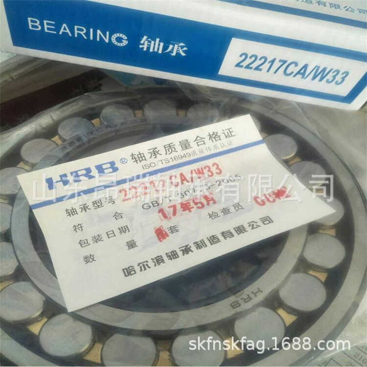 NN3032K/P5W33
