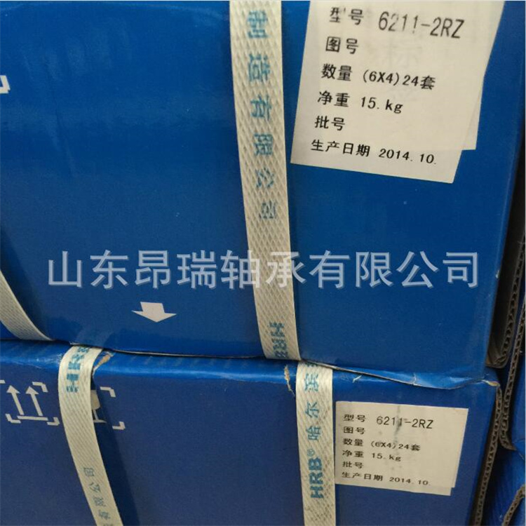 1208ATN