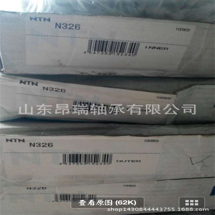 进口轴承 (120)