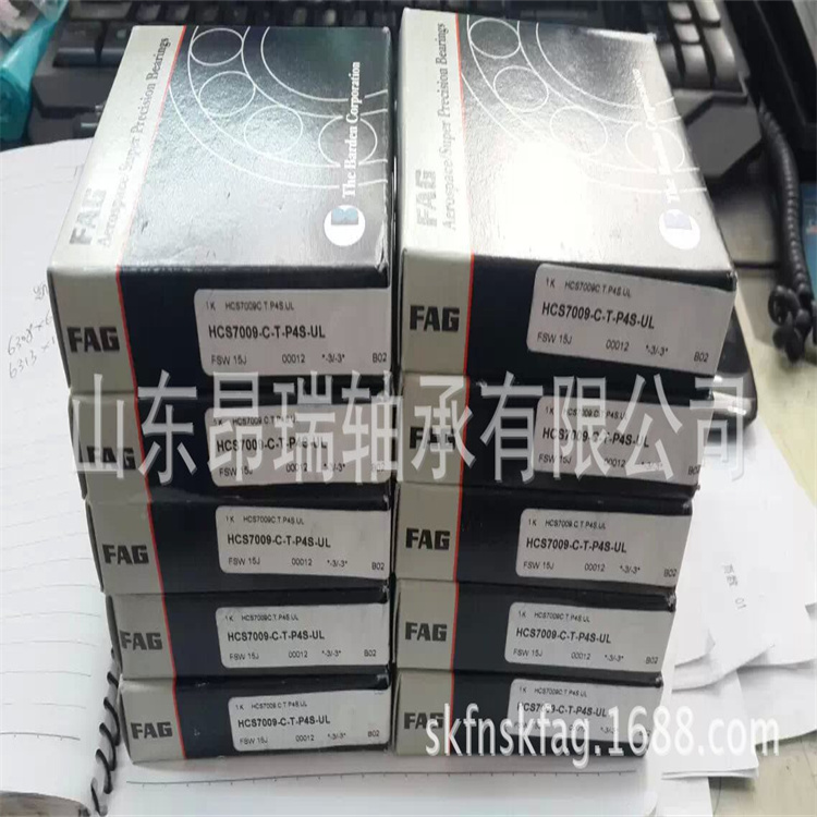 进口轴承7021