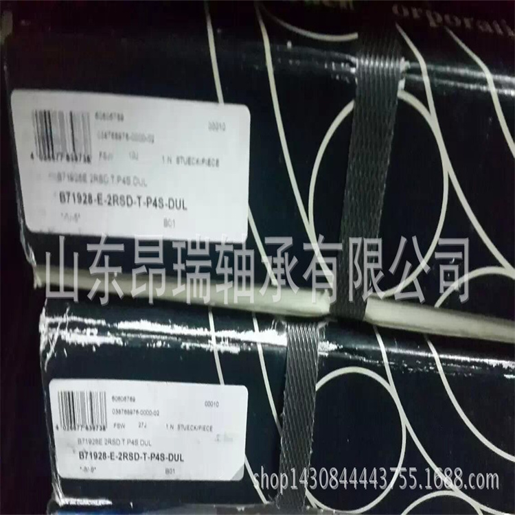 进口轴承7015
