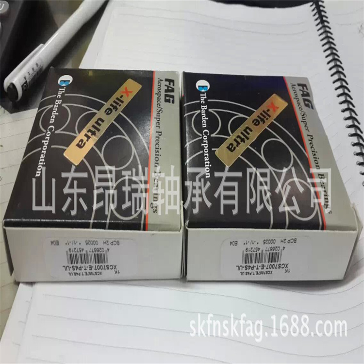 进口轴承 (80)