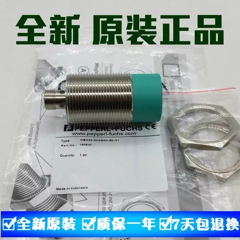 倍加福NBN8-12GM50-E0现货四川