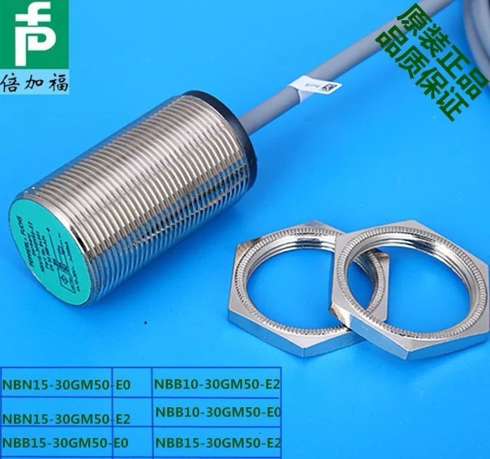 倍加福NBN4-12GM50-E0-V1特价贵州