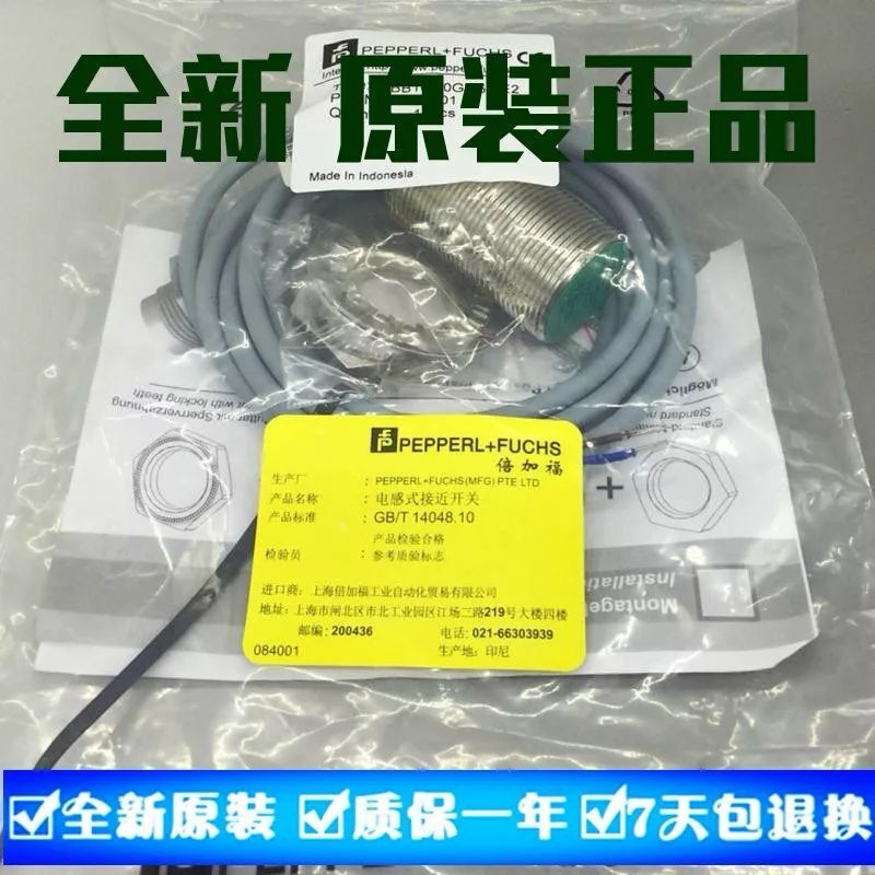 倍加福NBN3-6.5M25-E0-V3特价广东