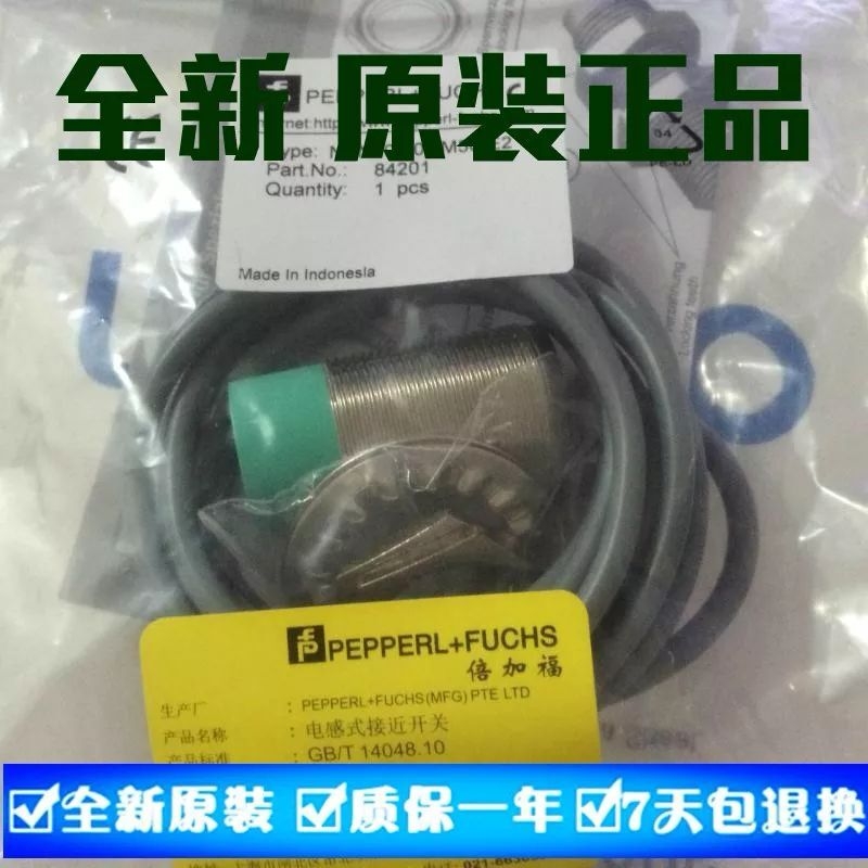 倍加福NBB5-18GM20-E2-V1现货内蒙古