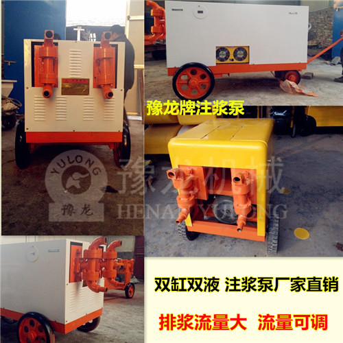 江苏小型注浆泵