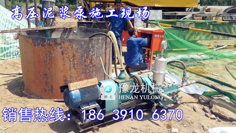 黑龙江双液压浆泵