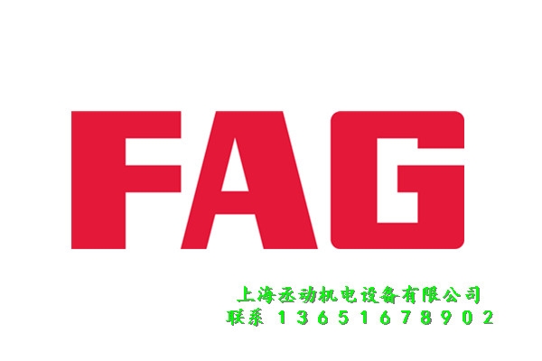 德国主轴轴承B7013C.2RSD.T.P4S.UL高速主轴轴承FAG轴承经销商