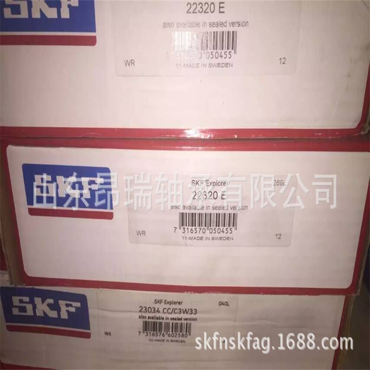 德国机床轴承B7011C.T.P4S.UL高速主轴轴承FAG总代理
