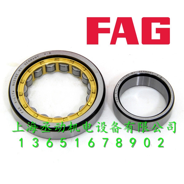 德国FAG轴承B71907C.T.P4S.UL高速机床轴承FAG轴承总经销