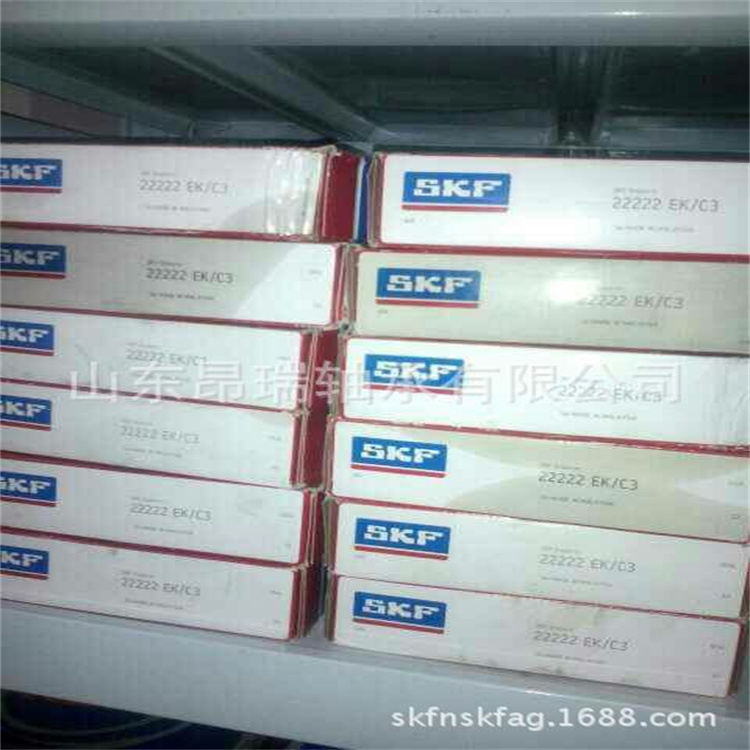 德国机床轴承B7018C.T.P4S.UL高速精密角接触球轴承FAG经销商