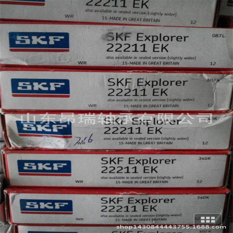 德国角接触球轴承B7005-E-T-P4S-UL高速精密角接触球轴承FAG总经销