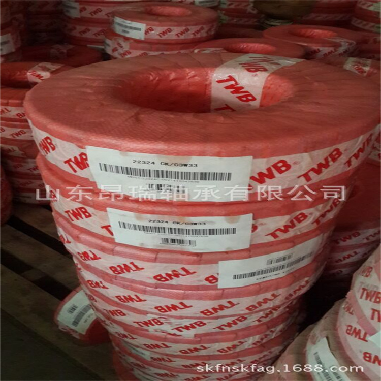 德国进口轴承B7203C.T.P4S.UL高速精密角接触球轴承FAG代理商