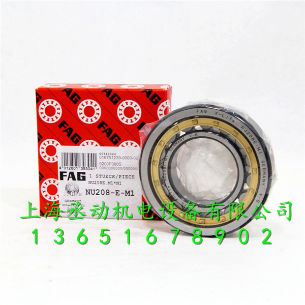 德国主轴轴承B7005C.2RSD.T.P4S.UL高速主轴轴承FAG轴承总代理