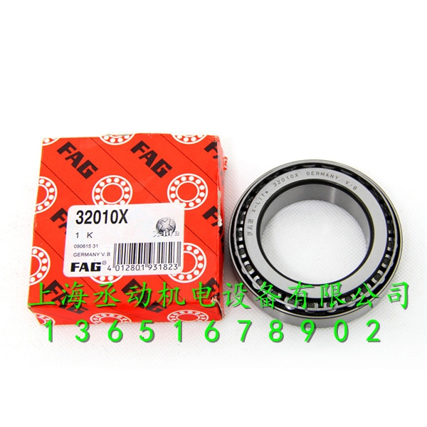 德国角接触球轴承B7209E.T.P4S.UL高速主轴轴承FAG轴承经销商