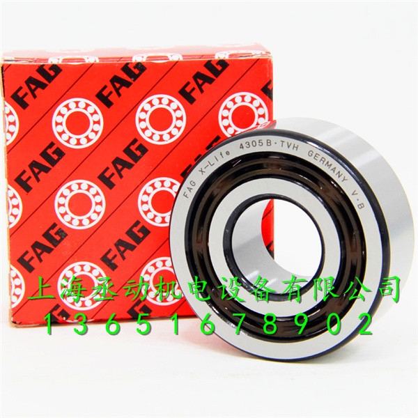 德国进口轴承HS7008-C-T-P4S-UL高速精密角接触球轴承FAG总经销