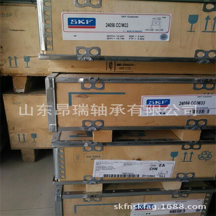 德国角接触球轴承HSS71912C.T.P4S.UL高速主轴轴承FAG轴承经销商