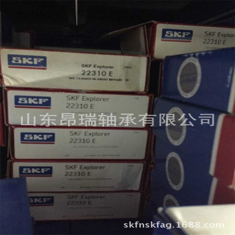 德国机床轴承HCS71914-E-T-P4S-UL高速主轴轴承FAG轴承总代理