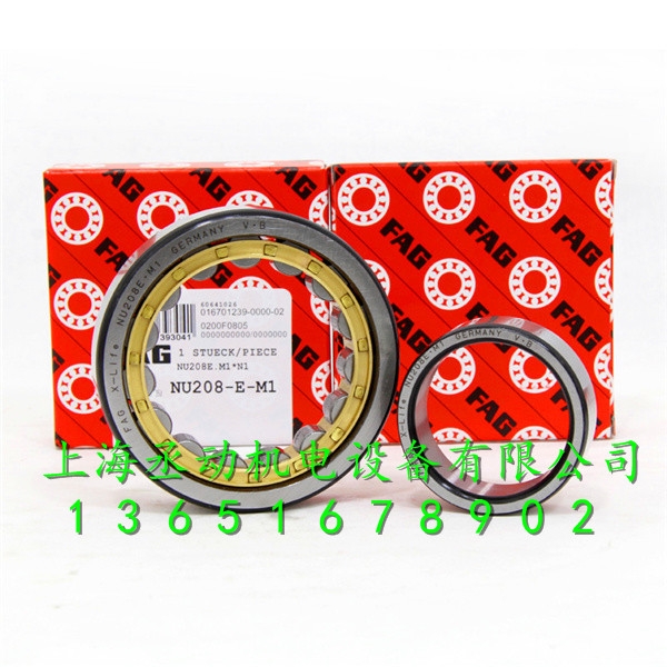 德国角接触球轴承B7002C.T.P4S.UL高速主轴轴承FAG轴承总代理