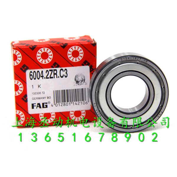 德国角接触球轴承HS7006-C-T-P4S-UL高速精密角接触球轴承FAG经销商