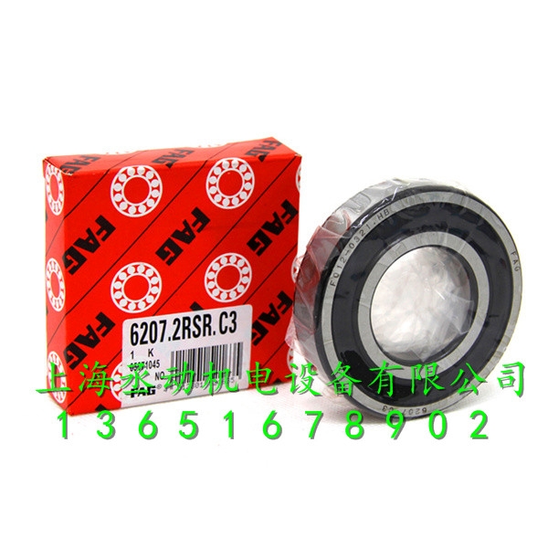 德国角接触球轴承HS7006-C-T-P4S-UL高速精密角接触球轴承FAG经销商