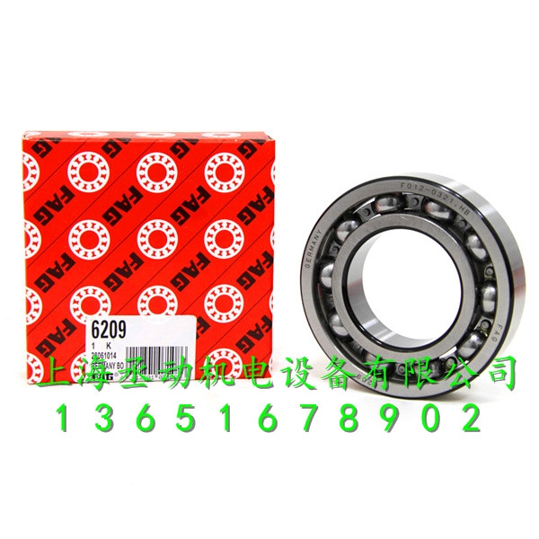 德国机床轴承B7217.ETP4SUL高速机床轴承FAG轴承代理商