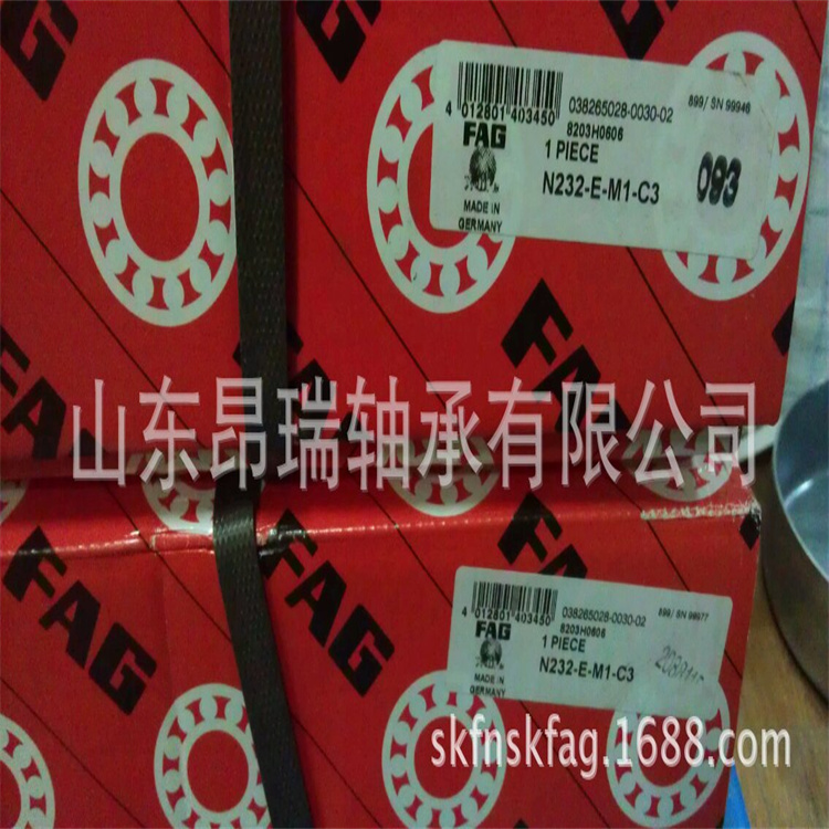 德国FAG调心球轴承德国FAG原装进口轴承FAG总代理