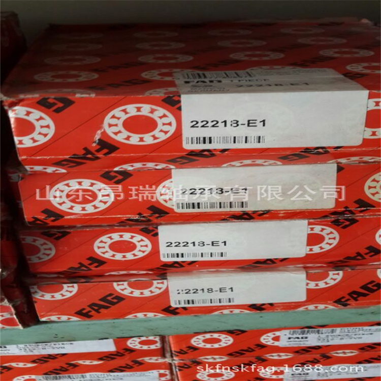 德国进口轴承B7002-C-T-P4S-UL高速主轴轴承FAG总代理