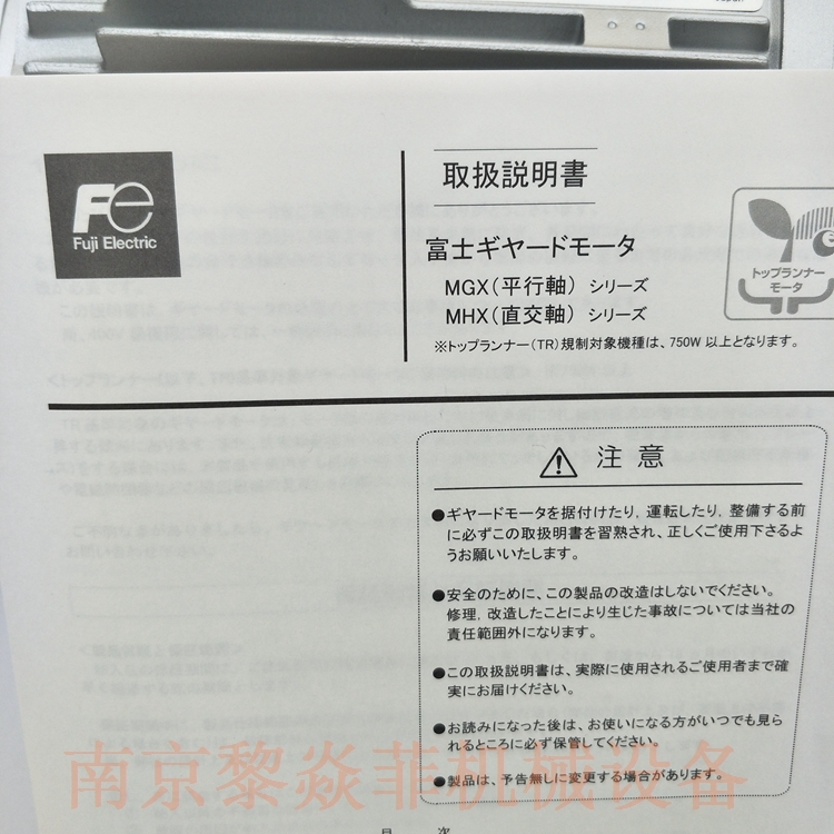 富士電機MGX1MB04A020AS江苏南京减速机