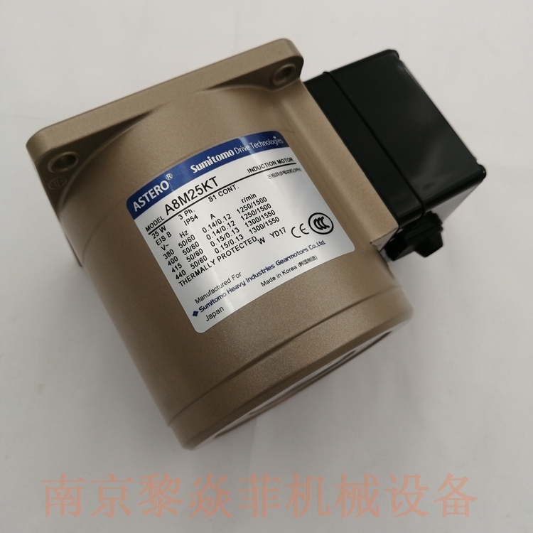A9M90BH 住友重机械工业 A9M60AD 三相异步电机
