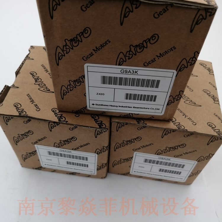 G7200K SUMITOMO住友 R9AL12 振动电机