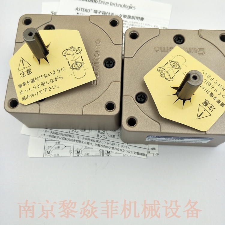住友ASTERO A9R40AB CAL06A 小型电机