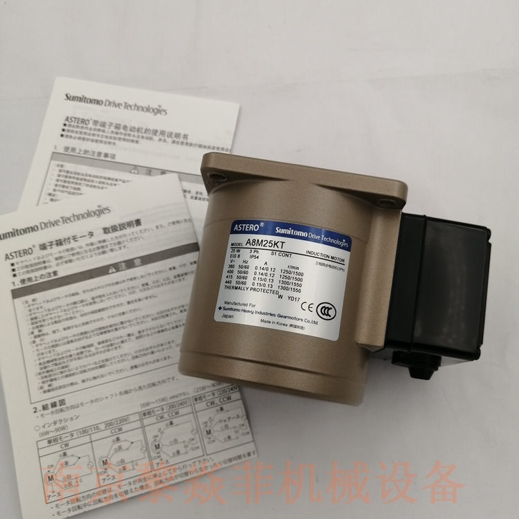 日本住友ASTERO A8R25DB R9AY100 减速马达