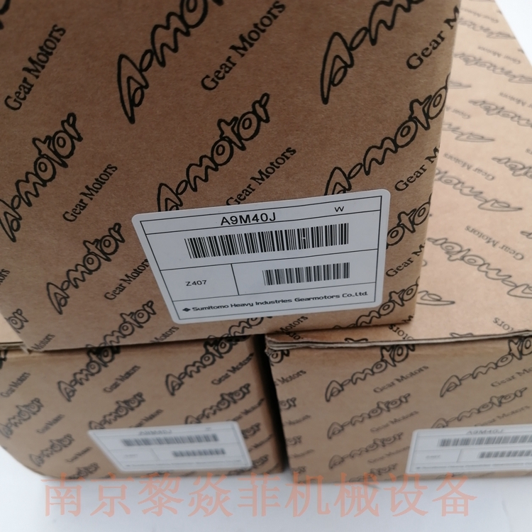 住友SUMITOMO R8Y40 R9AY100 减速电机