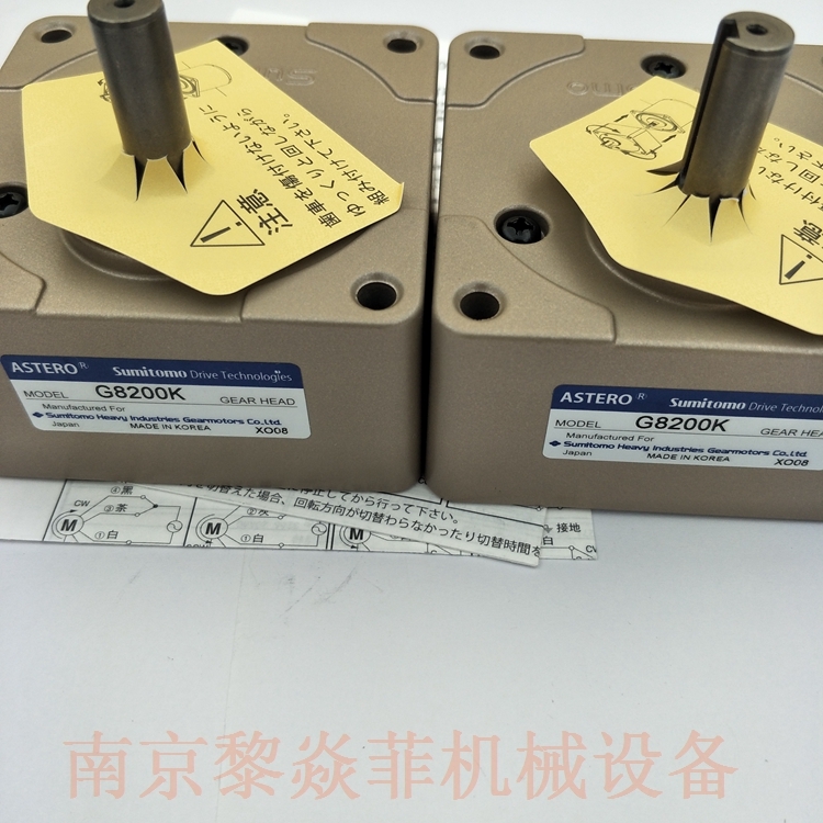 日本住友ASTERO R9AL30 CAU06A 圆柱齿轮减速机