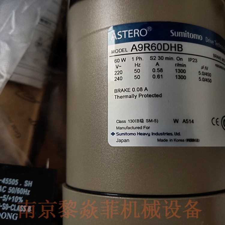 住友ASTERO G640D  EAWE30 减速马达