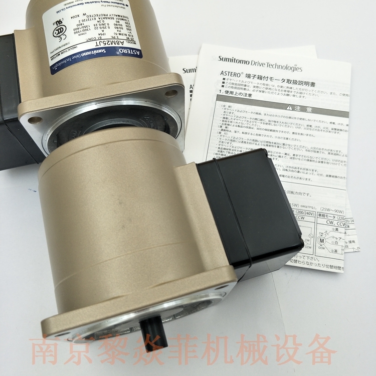 住友ASTERO A6HR06A R9AL120 微型减速电机