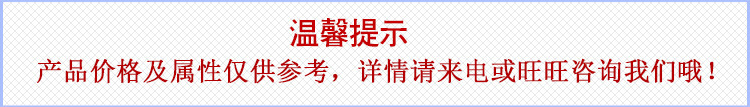 住友ASTERO A6HR06A R9AL120 微型减速电机