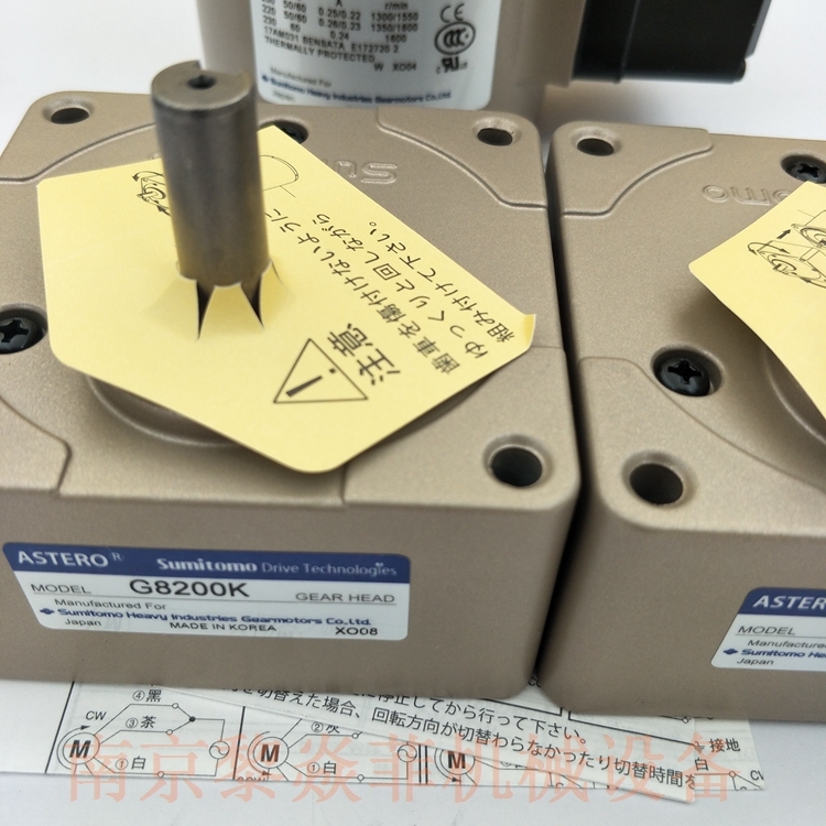 SUMITOMO住友 A9R40DT R9AR100 减速机减速比
