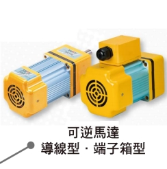 新闻:杭锦旗TR0Y齿轮箱8A120N销售中心