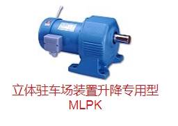新闻:宿迁Minchuen齿轮减速法兰电机NFK40220厂家