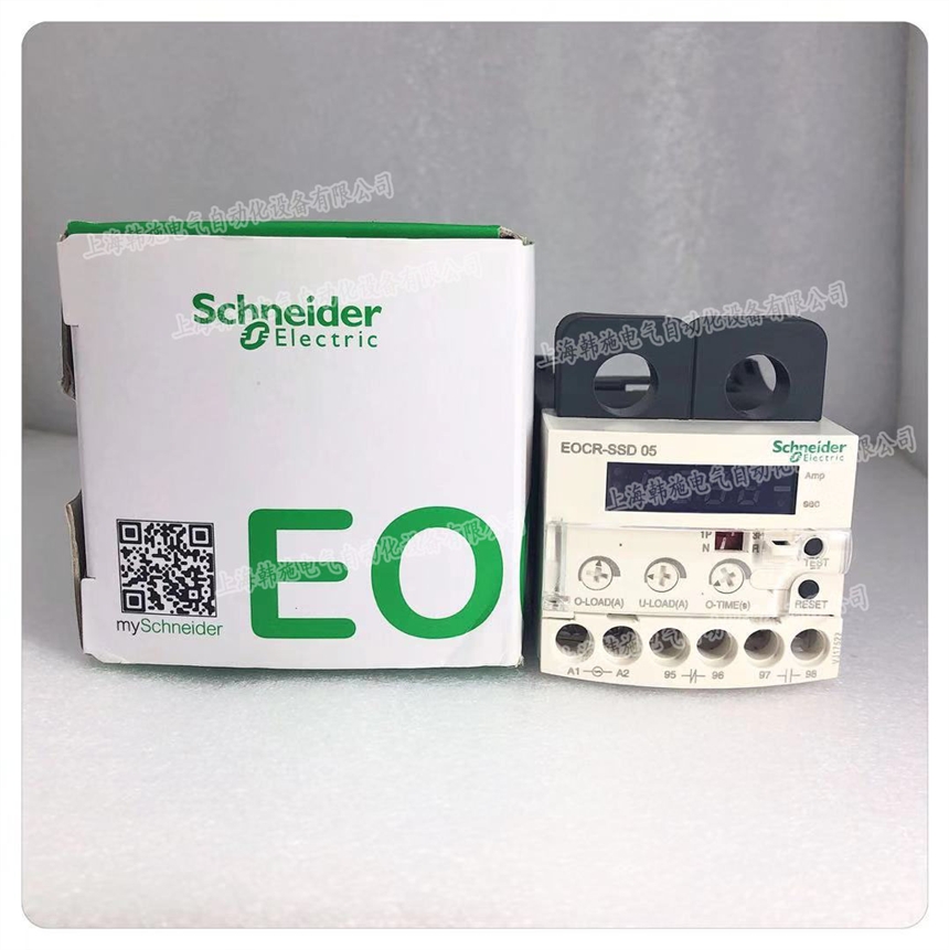 EOCRSSD-05W施耐德EOCR继电器中国代表处