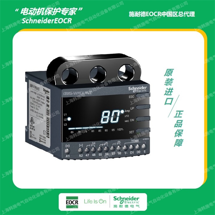 EOCR-3MS-60D施耐德韩国三和