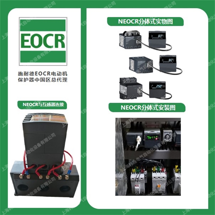 EOCR3DS-05-220施耐德韩国三和