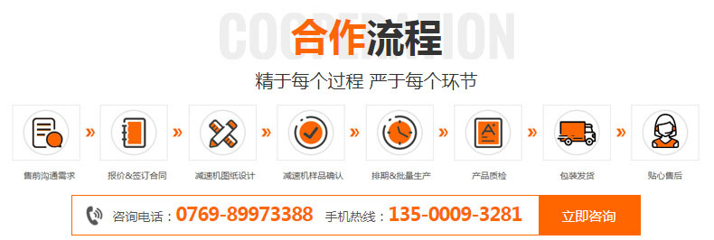 合作流程OK.jpg