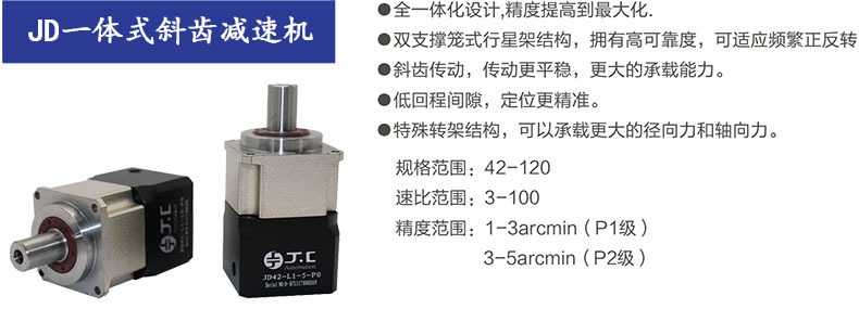 JD参数特点.jpg