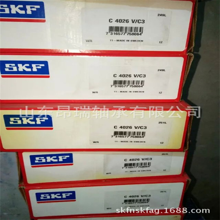 卡博C4026V/C3