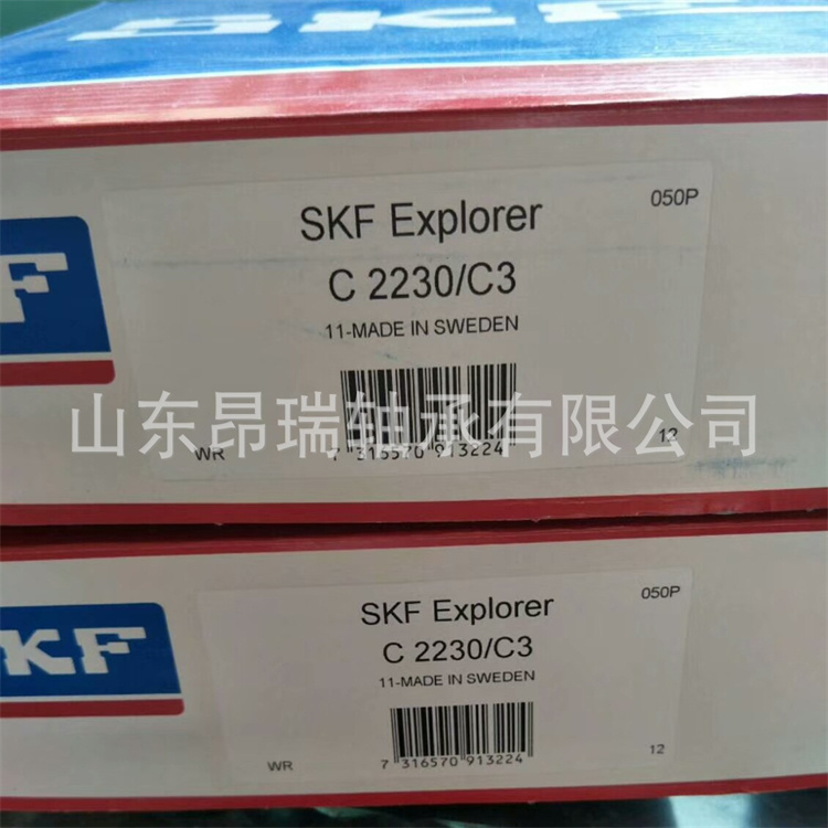 卡博C2230/C3
