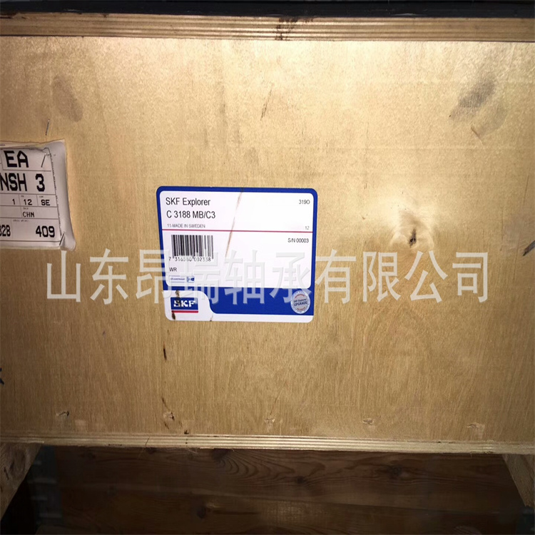 卡博C3188MB/C3